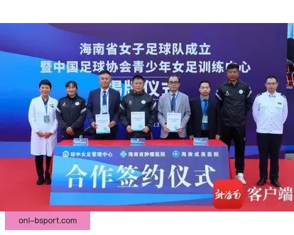 女足球员康复治疗设施优化与条件提升研究