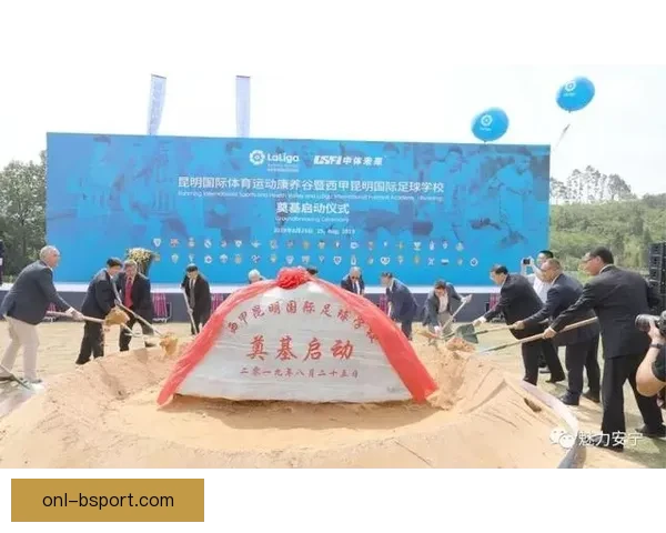 西甲联盟携手北美体育学院推出国际足球教练培训合作计划新篇章 西甲联盟携手北美体育学院推出国际足球教练培训合作计划新篇章