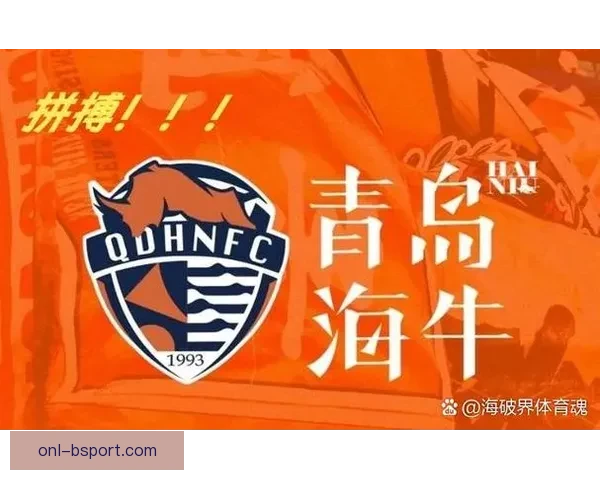 康瓜凭借速度优势在青岛海牛边路反击中多次制造威胁成为比赛亮点 康瓜凭借速度优势在青岛海牛边路反击中多次制造威胁成为比赛亮点