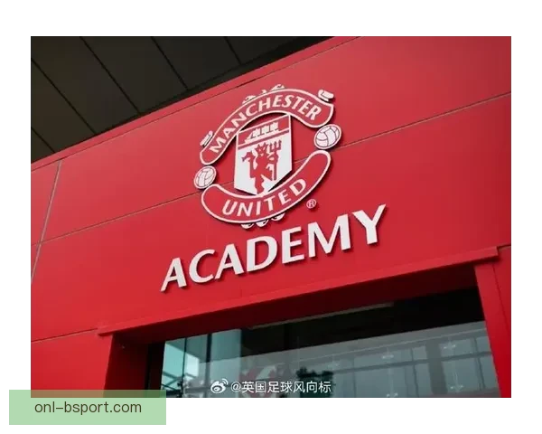 拉特克利夫爵士完成曼联股权收购引发俱乐部新篇章