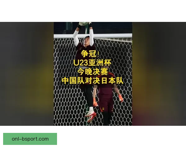 日本亚洲杯遭伊朗补时绝杀无缘决赛 球迷心碎瞬间成焦点