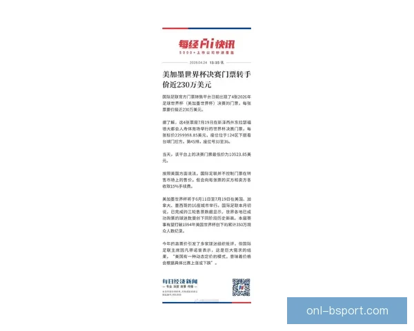 2026世界杯北美十六主办城市志愿者线下培训正式启动助力赛事保障