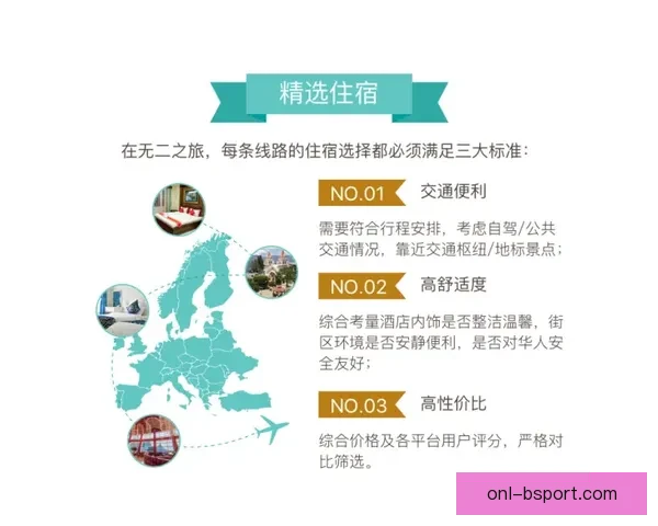 从欧冠历史交锋出发再评估比赛参考价值与实战意义探讨路径